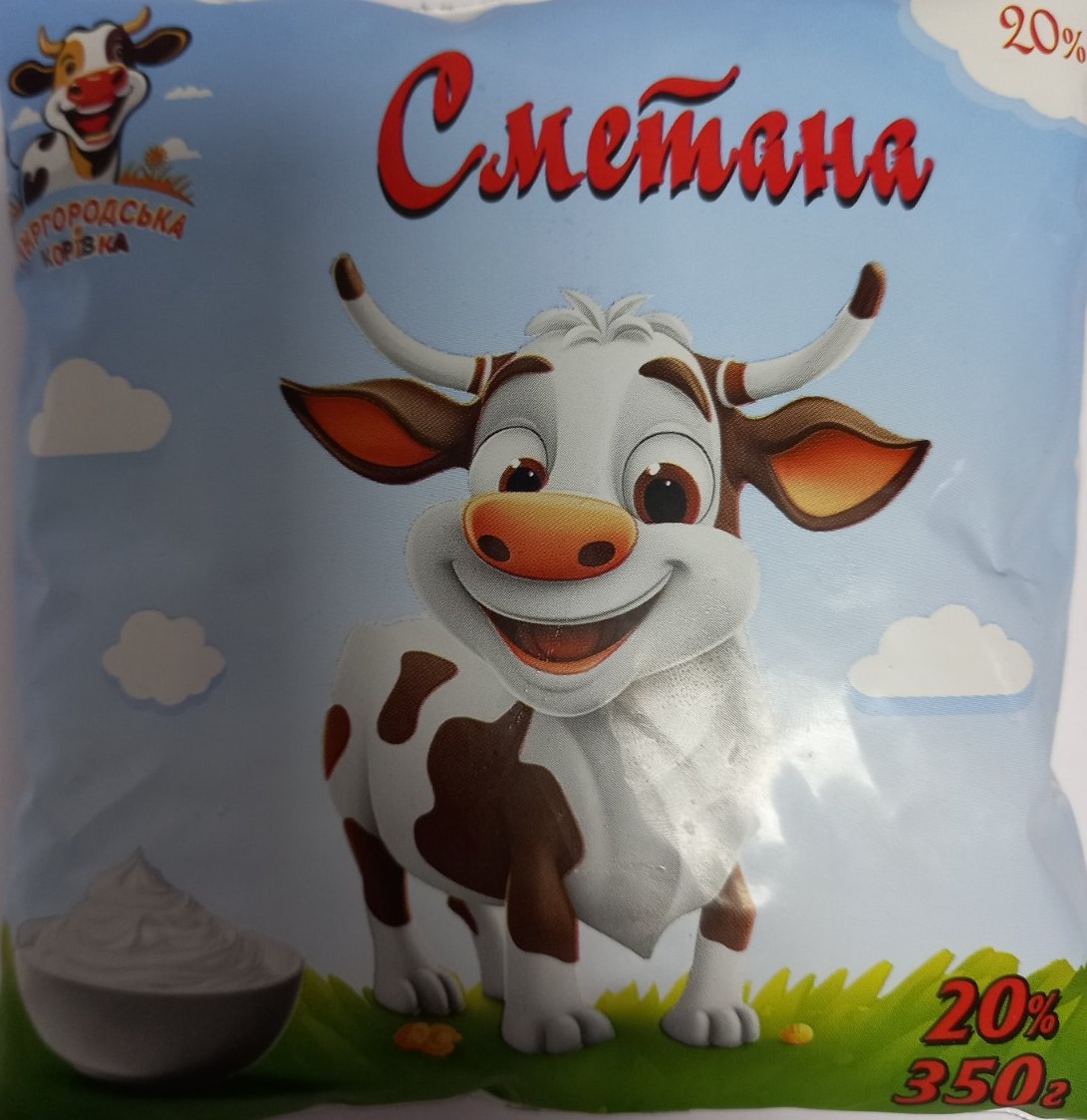 Сметана ТМ Миргородська корівка 20% 350г